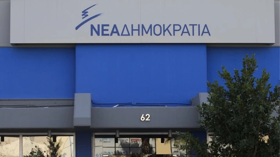 ΝΔ: Κακοστημένη, κακόγουστη και επιζήμια η παράσταση Τσίπρα- Καμμένου